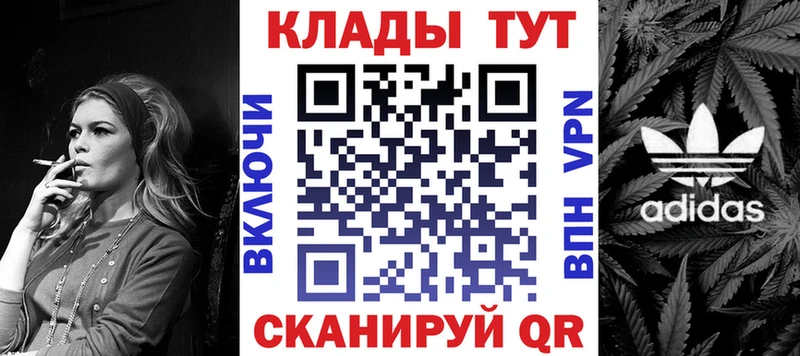 Какие есть наркотики Владимир Каннабис  Меф мяу мяу  Cocaine  ГАШИШ 
