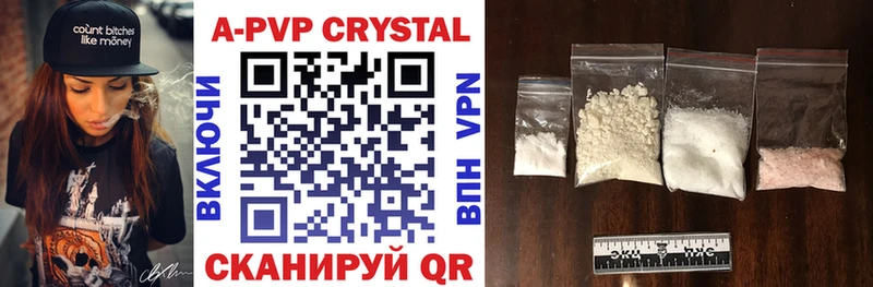 как найти закладки  Владимир  APVP СК КРИС 