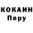 Кодеин напиток Lean (лин) ArTeM MR