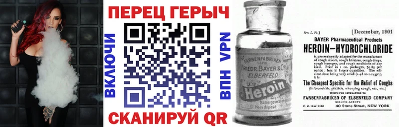 Героин белый Владимир