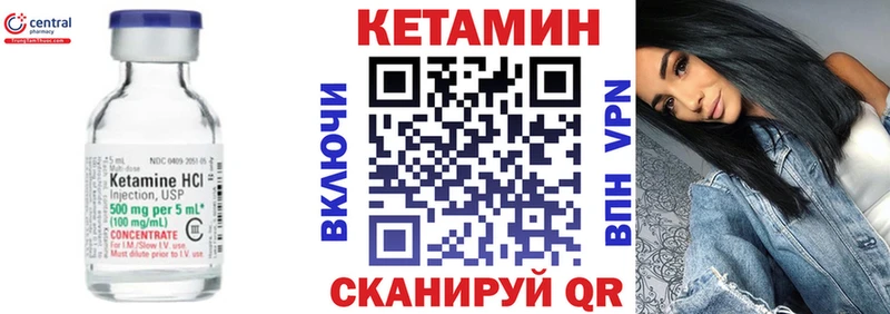 мега ONION  Владимир  Кетамин VHQ 