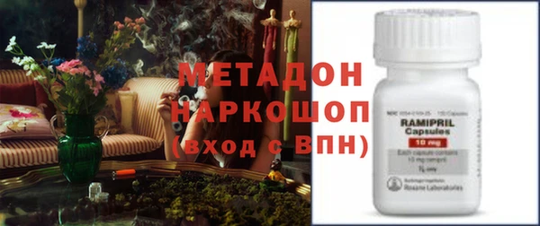 бутик Волосово