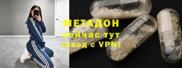 a pvp Волоколамск