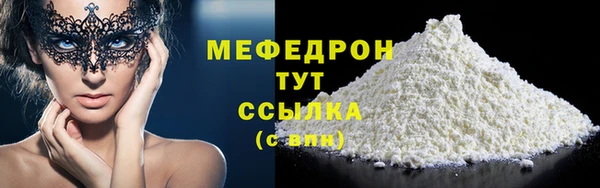a pvp Волоколамск