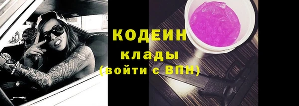 бутик Волосово