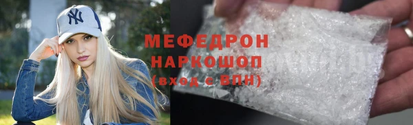 a pvp Волоколамск