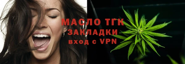 герыч Верея