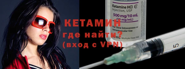 бутик Волосово