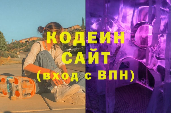 бутик Волосово