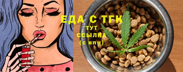 бутик Волосово