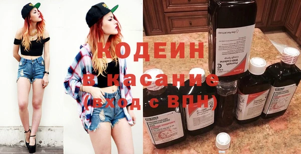 кокаин колумбия Володарск