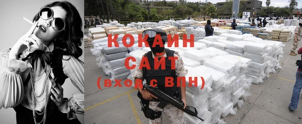бутик Волосово