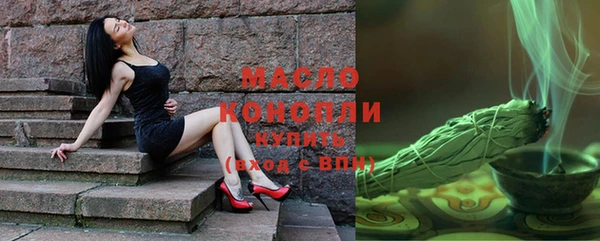 бутик Волосово