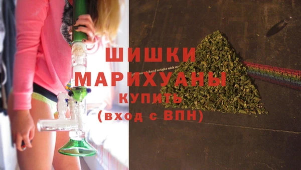 бутик Волосово