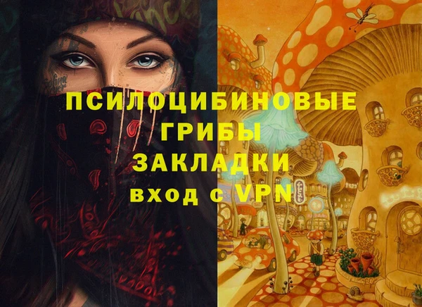 бутик Волосово
