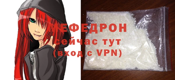 бутик Волосово