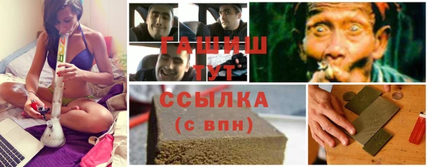 a pvp Волоколамск
