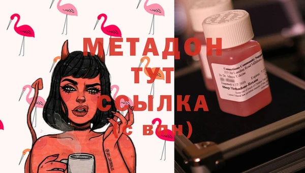 кокаин колумбия Володарск