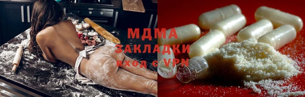 a pvp Волоколамск