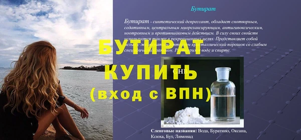 бутик Волосово