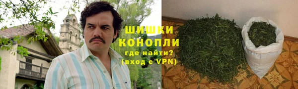 бутик Волосово