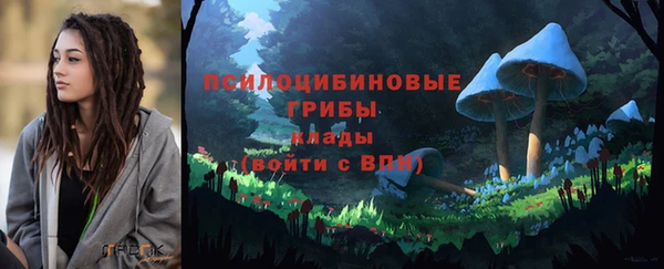 бутик Волосово