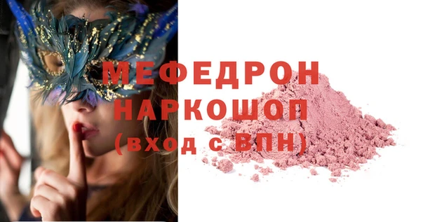 бутик Волосово
