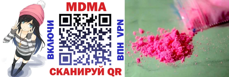 MDMA VHQ  Владимир 