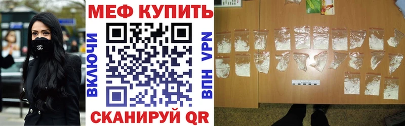 Мефедрон мяу мяу  Владимир 