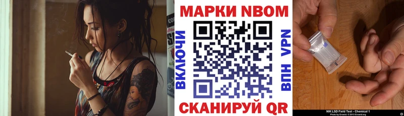 omg зеркало Владимир Наркотические марки 1,5мг