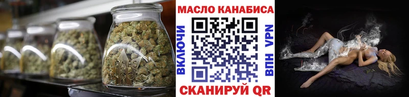 ТГК жижа Владимир
